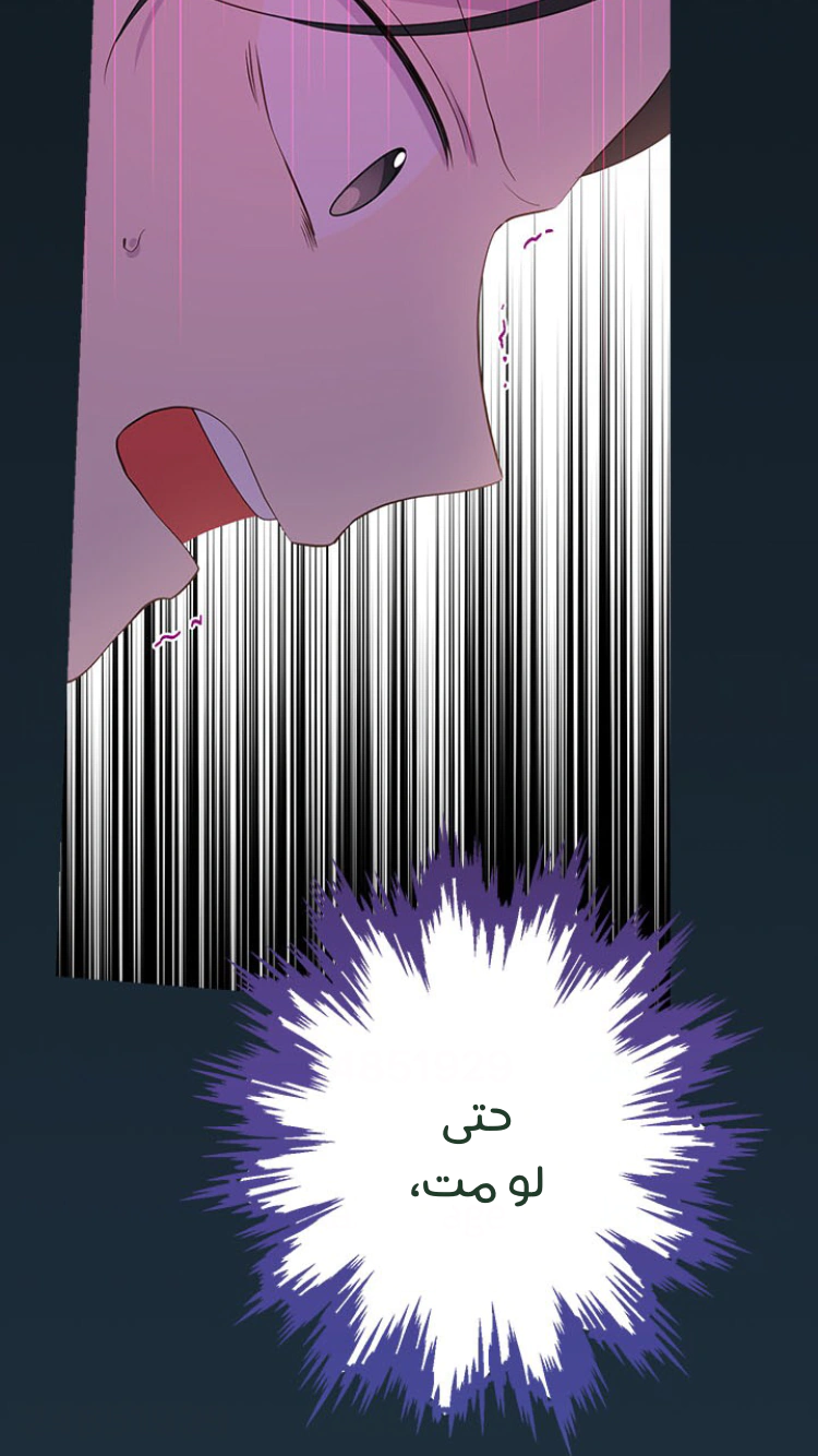 Read Actually, I was the Real One AR Manga Online