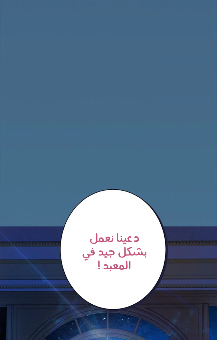 Read Actually, I was the Real One AR Manga Online