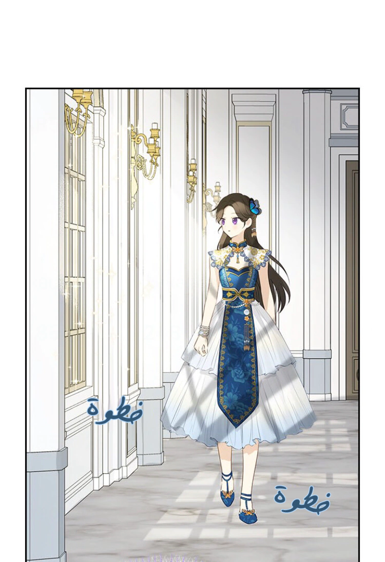 Read Actually, I was the Real One AR Manga Online