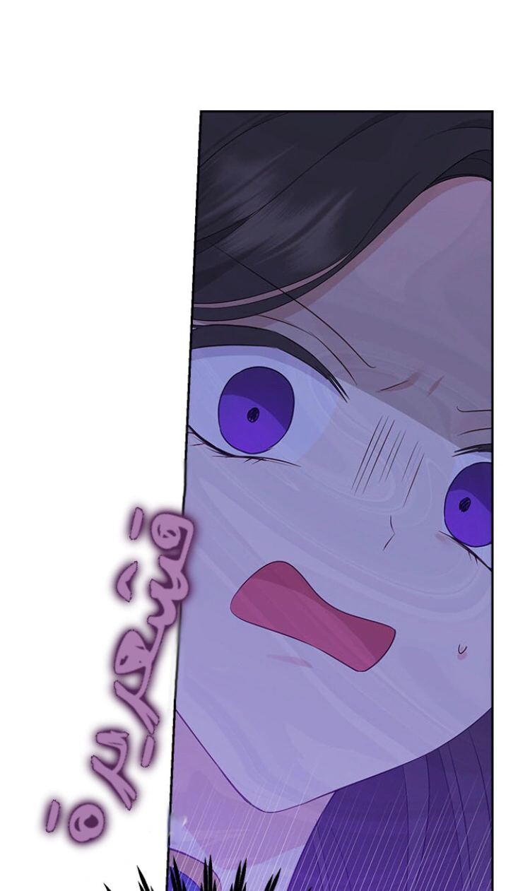Read Actually, I was the Real One AR Manga Online