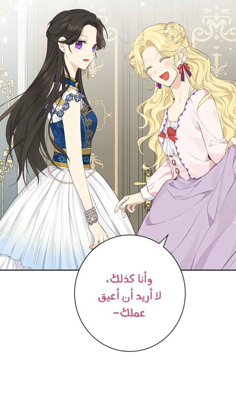 Read Actually, I was the Real One AR Manga Online