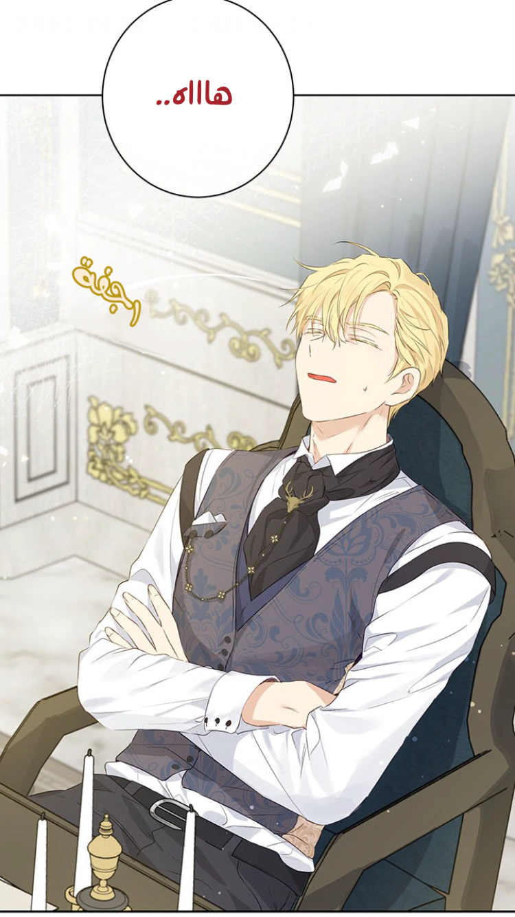 Read Actually, I was the Real One AR Manga Online