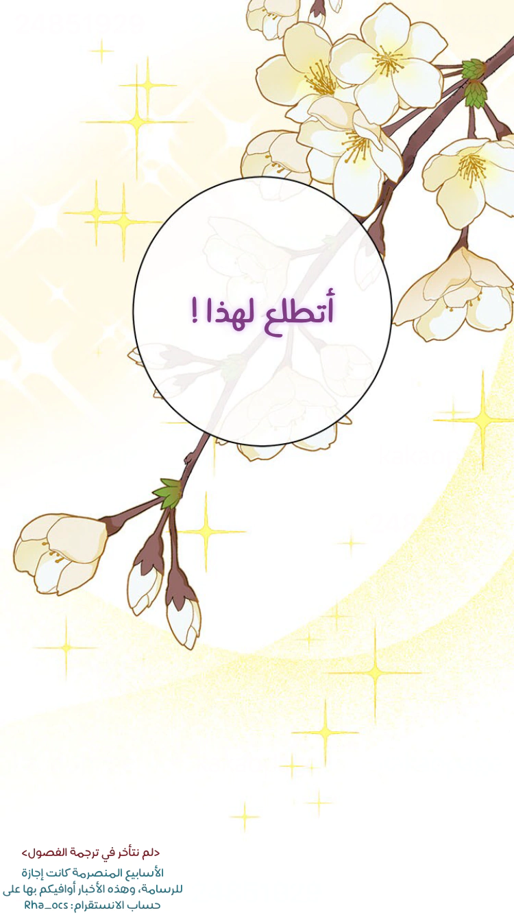 Read Actually, I was the Real One AR Manga Online
