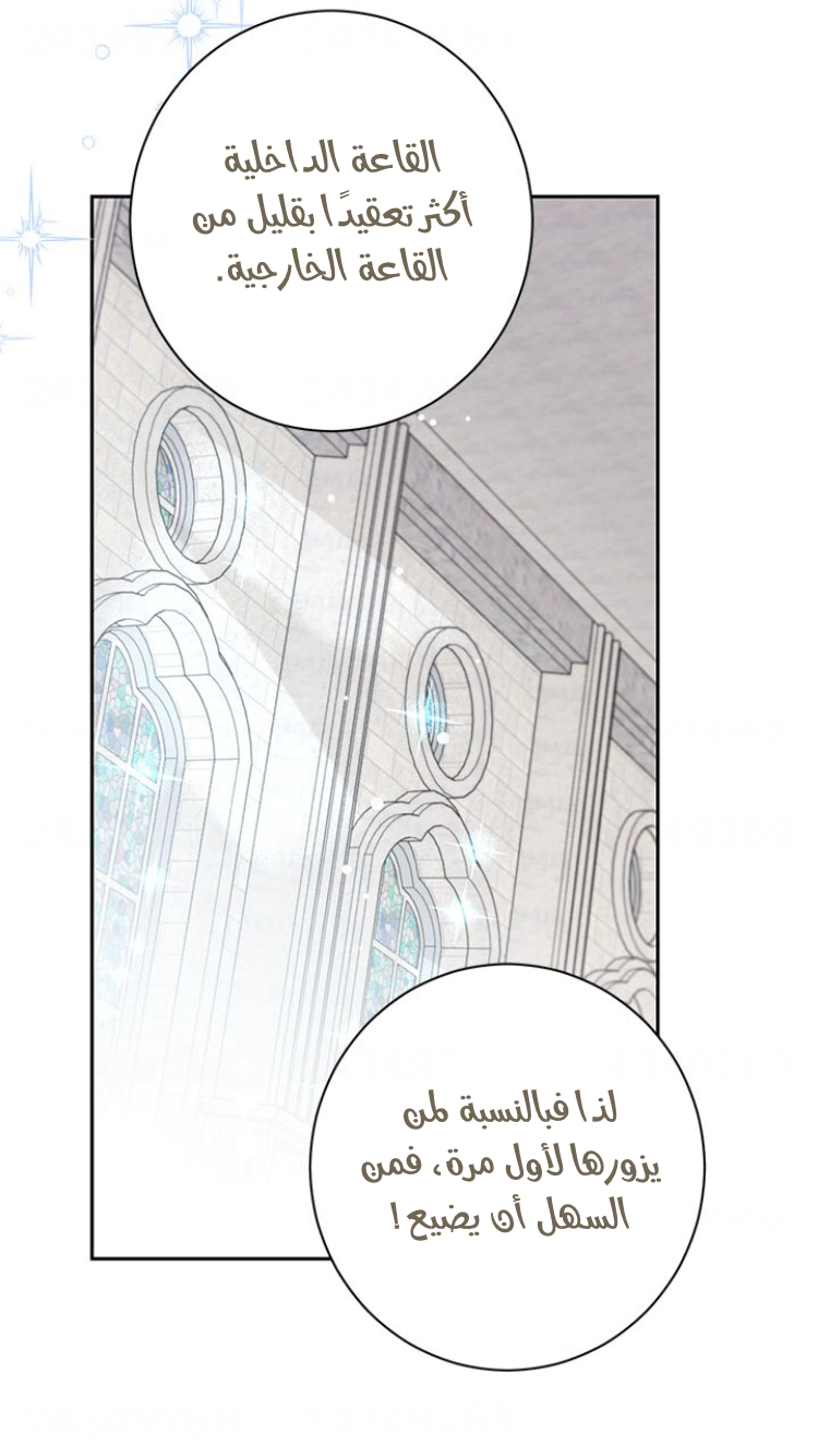 Read Actually, I was the Real One AR Manga Online