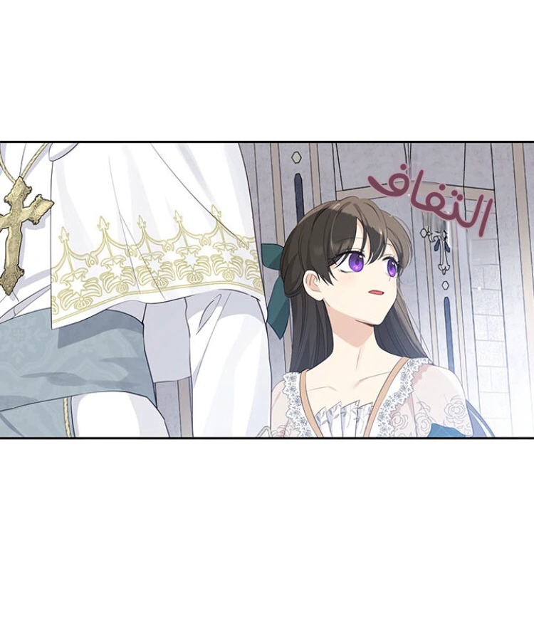 Read Actually, I was the Real One AR Manga Online