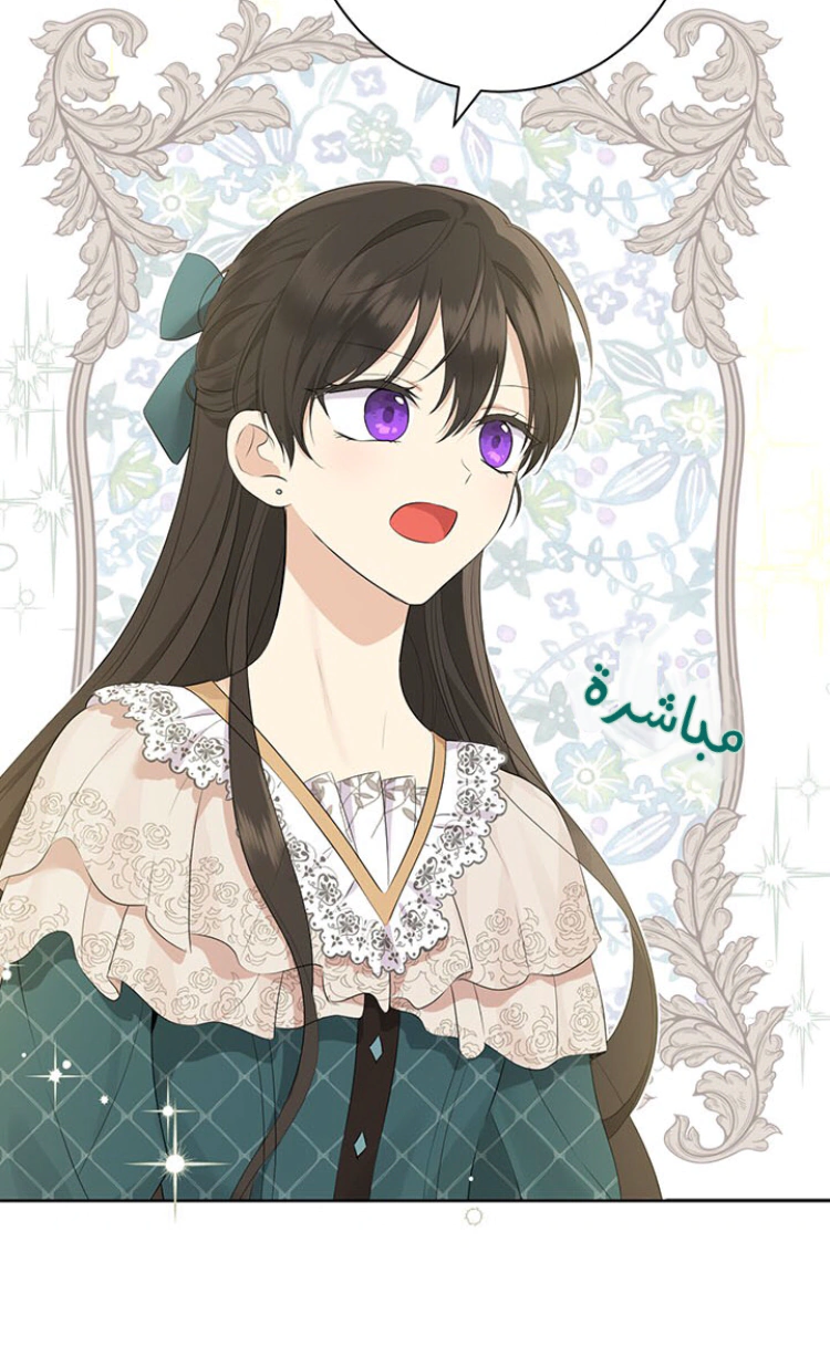 Read Actually, I was the Real One AR Manga Online