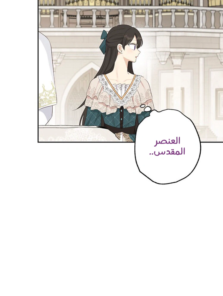 Read Actually, I was the Real One AR Manga Online