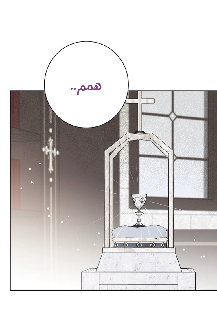 Read Actually, I was the Real One AR Manga Online
