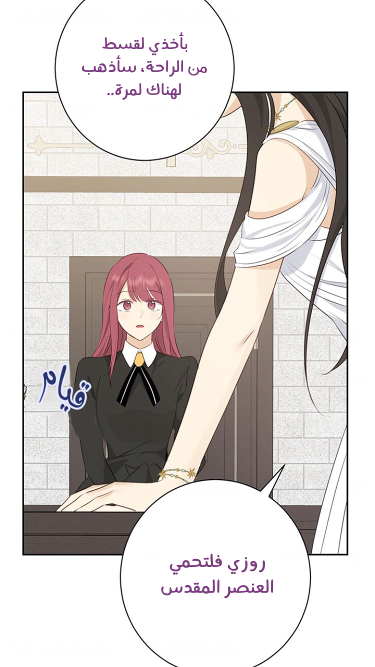 Read Actually, I was the Real One AR Manga Online