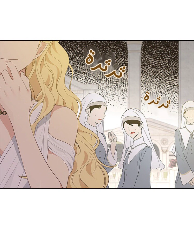 Read Actually, I was the Real One AR Manga Online