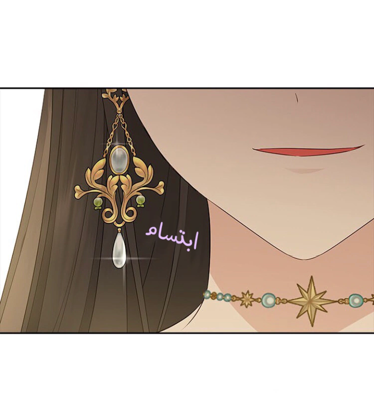 Read Actually, I was the Real One AR Manga Online