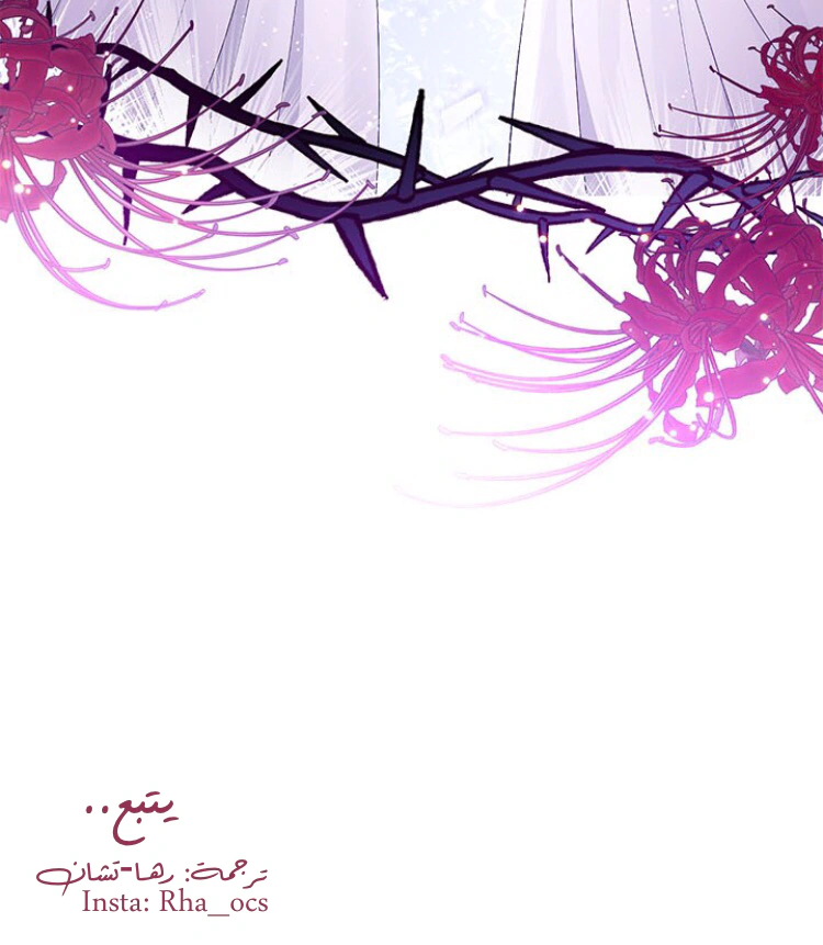 Read Actually, I was the Real One AR Manga Online