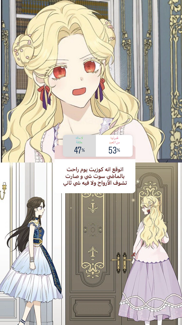 Read Actually, I was the Real One AR Manga Online