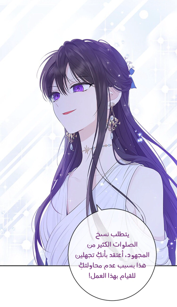 Read Actually, I was the Real One AR Manga Online