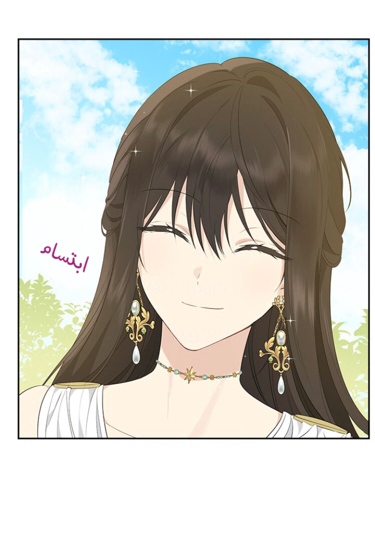 Read Actually, I was the Real One AR Manga Online