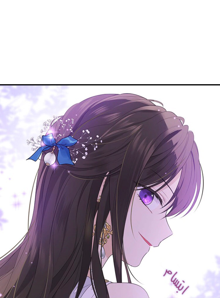 Read Actually, I was the Real One AR Manga Online