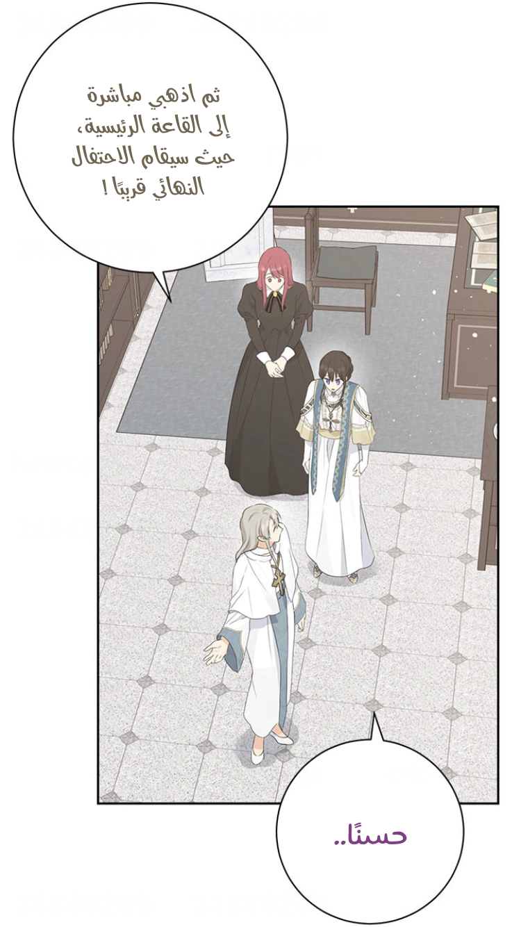 Read Actually, I was the Real One AR Manga Online