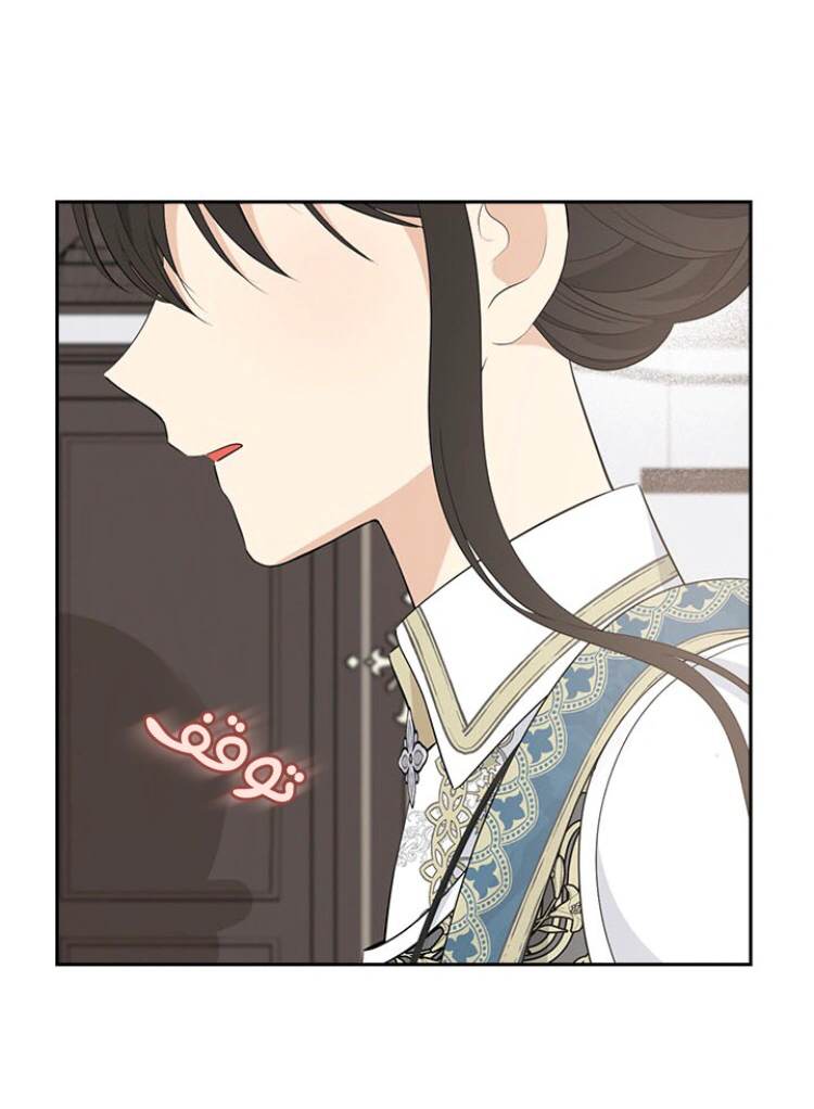 Read Actually, I was the Real One AR Manga Online