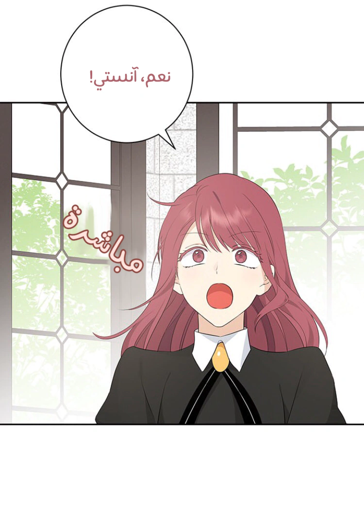 Read Actually, I was the Real One AR Manga Online