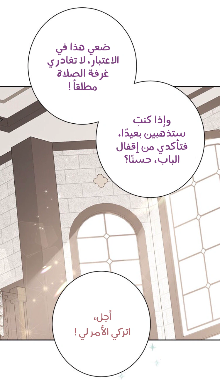 Read Actually, I was the Real One AR Manga Online