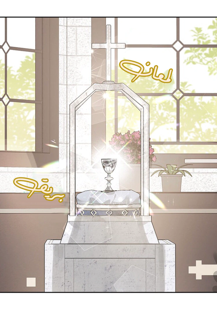 Read Actually, I was the Real One AR Manga Online