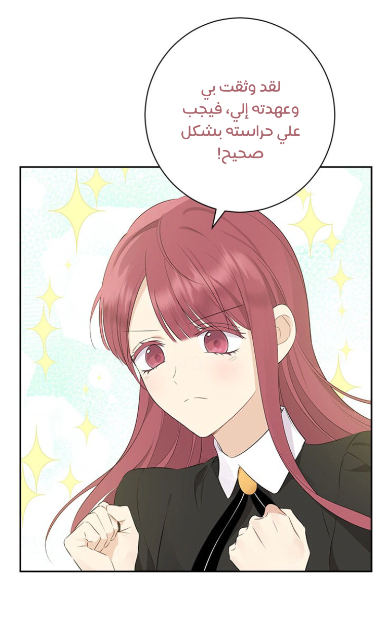 Read Actually, I was the Real One AR Manga Online