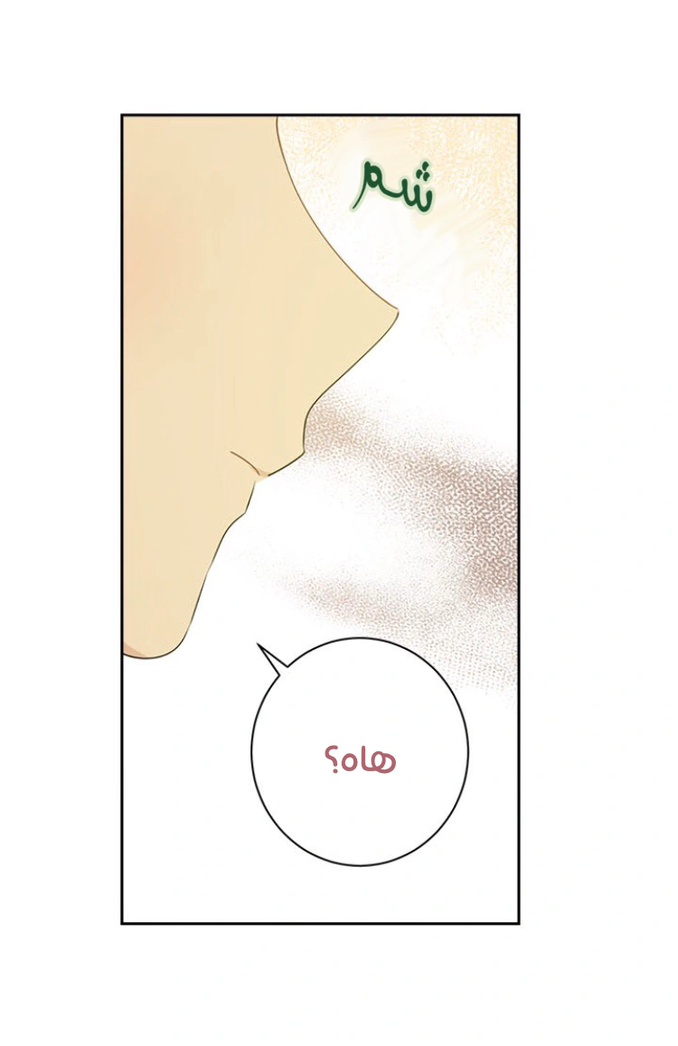Read Actually, I was the Real One AR Manga Online