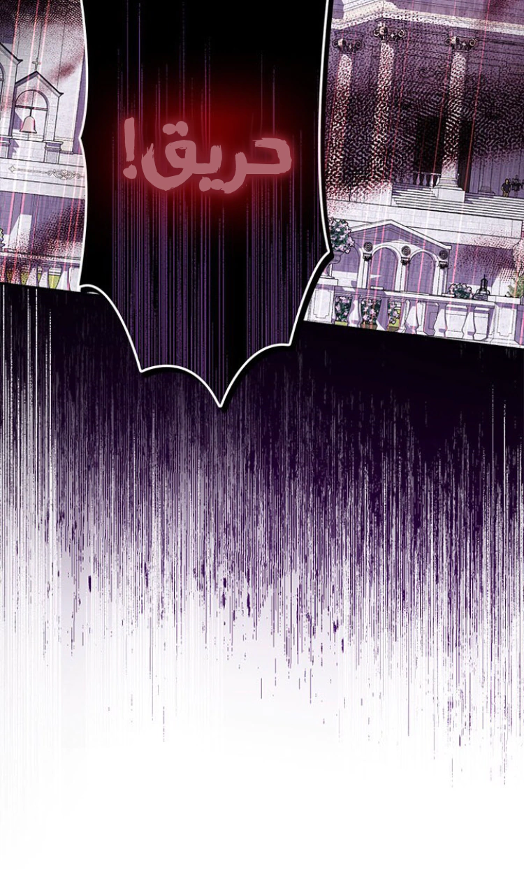 Read Actually, I was the Real One AR Manga Online