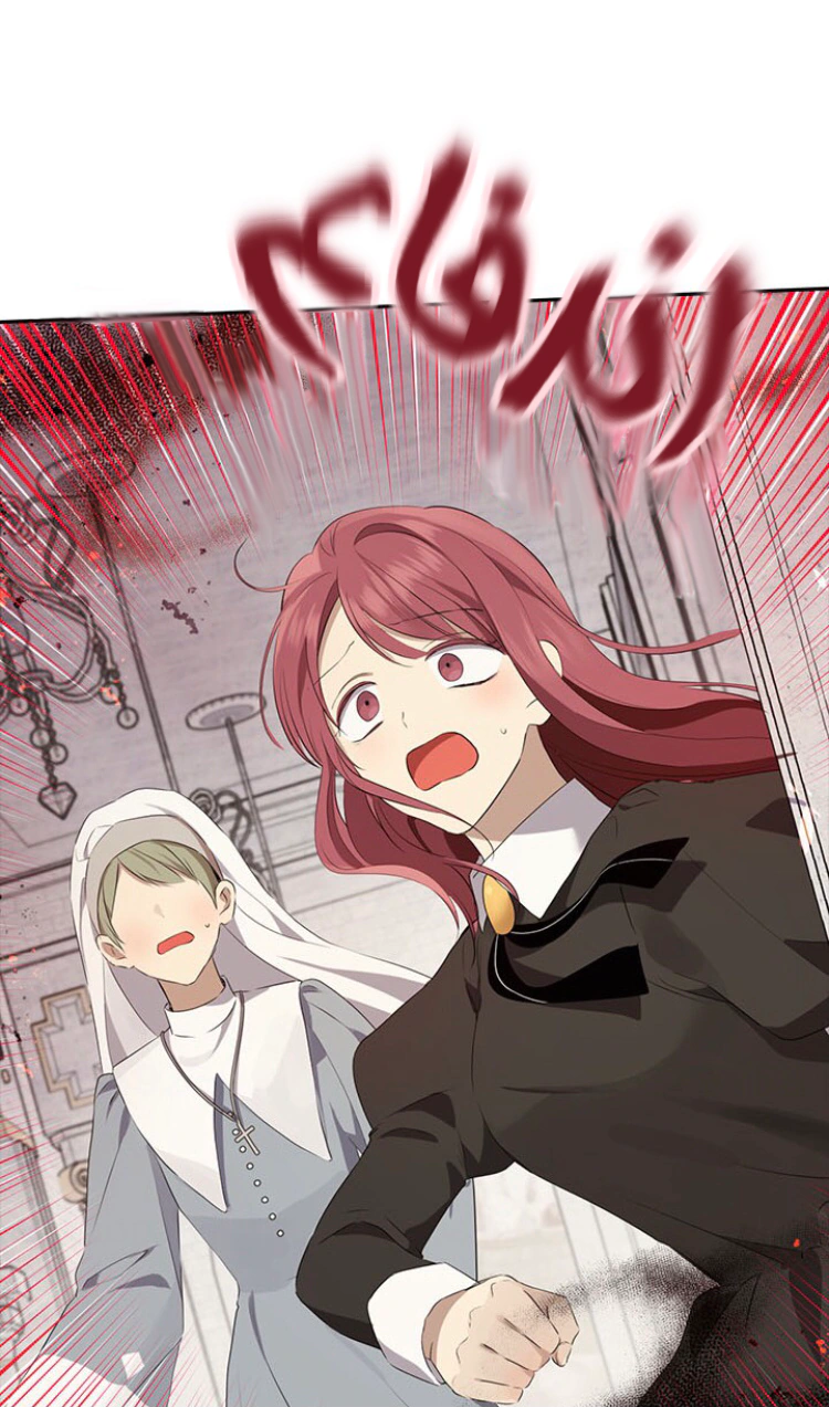 Read Actually, I was the Real One AR Manga Online