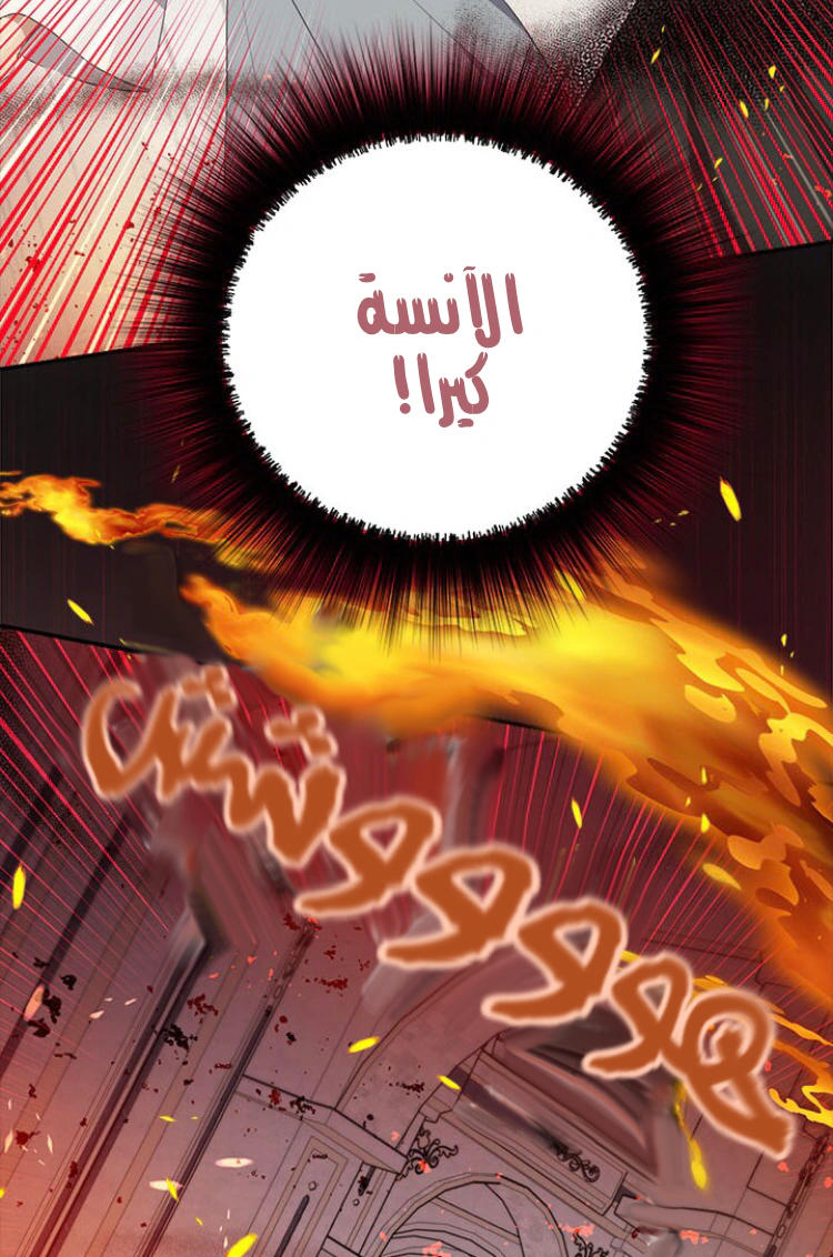 Read Actually, I was the Real One AR Manga Online