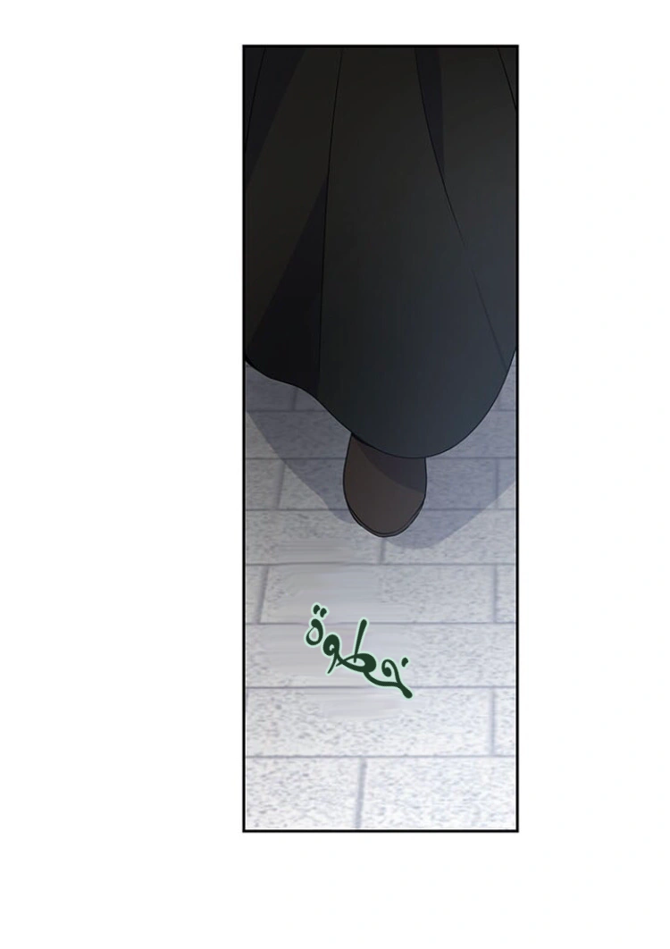 Read Actually, I was the Real One AR Manga Online