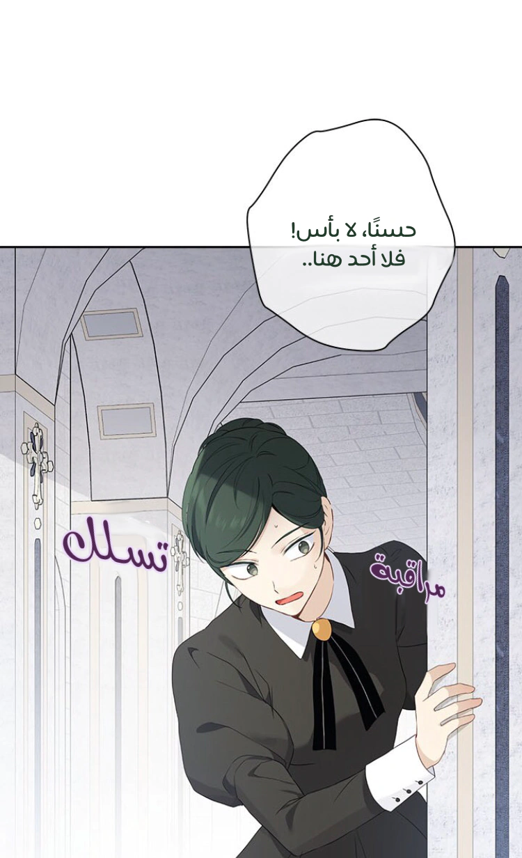 Read Actually, I was the Real One AR Manga Online