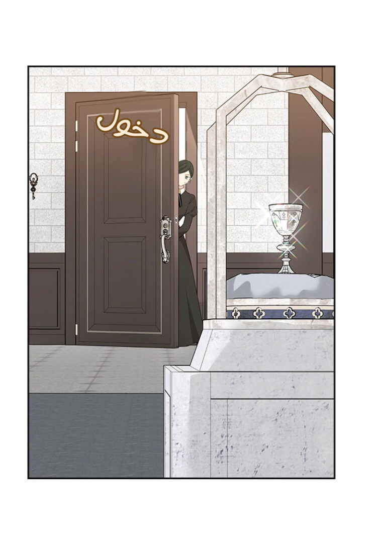 Read Actually, I was the Real One AR Manga Online