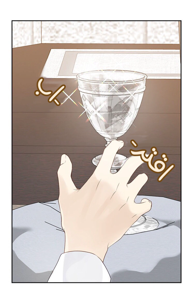 Read Actually, I was the Real One AR Manga Online