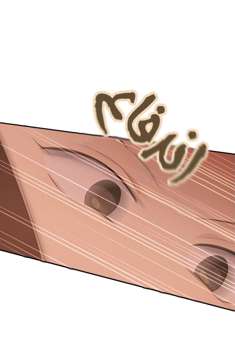 Read Actually, I was the Real One AR Manga Online