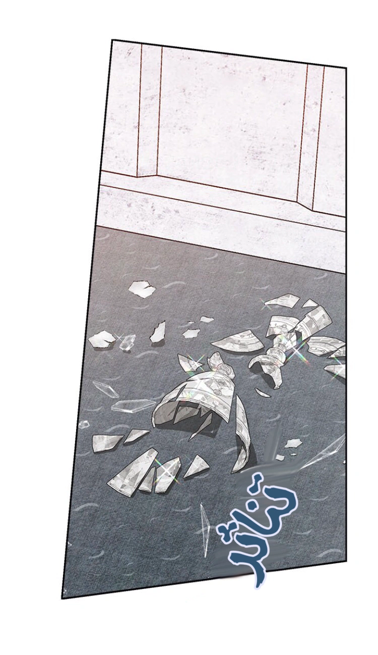 Read Actually, I was the Real One AR Manga Online
