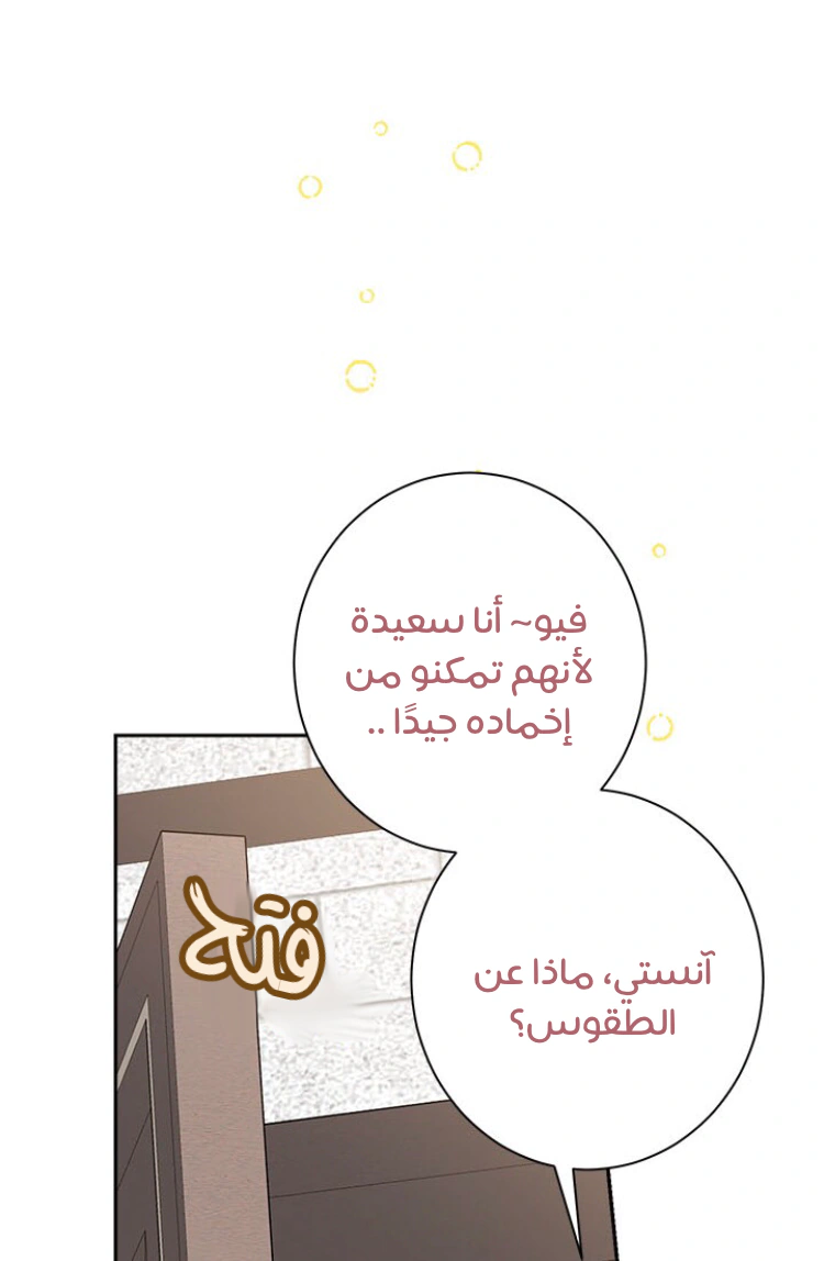Read Actually, I was the Real One AR Manga Online