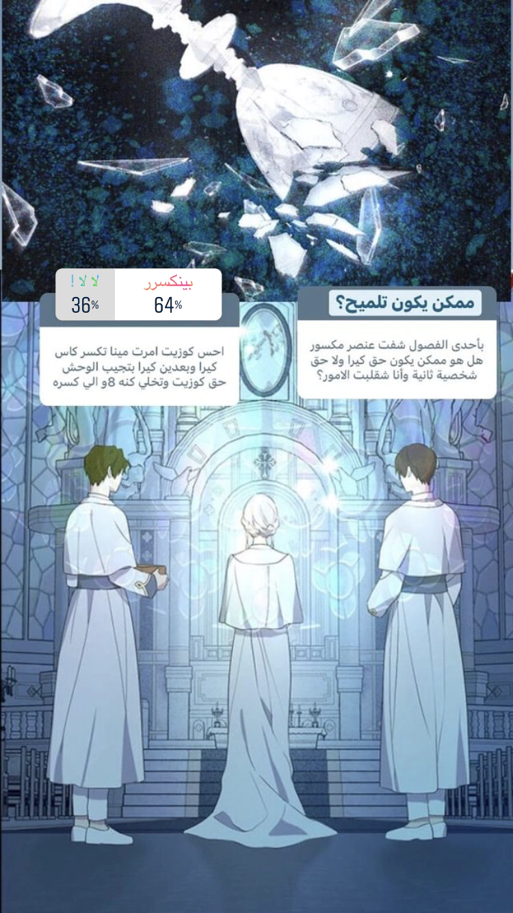Read Actually, I was the Real One AR Manga Online