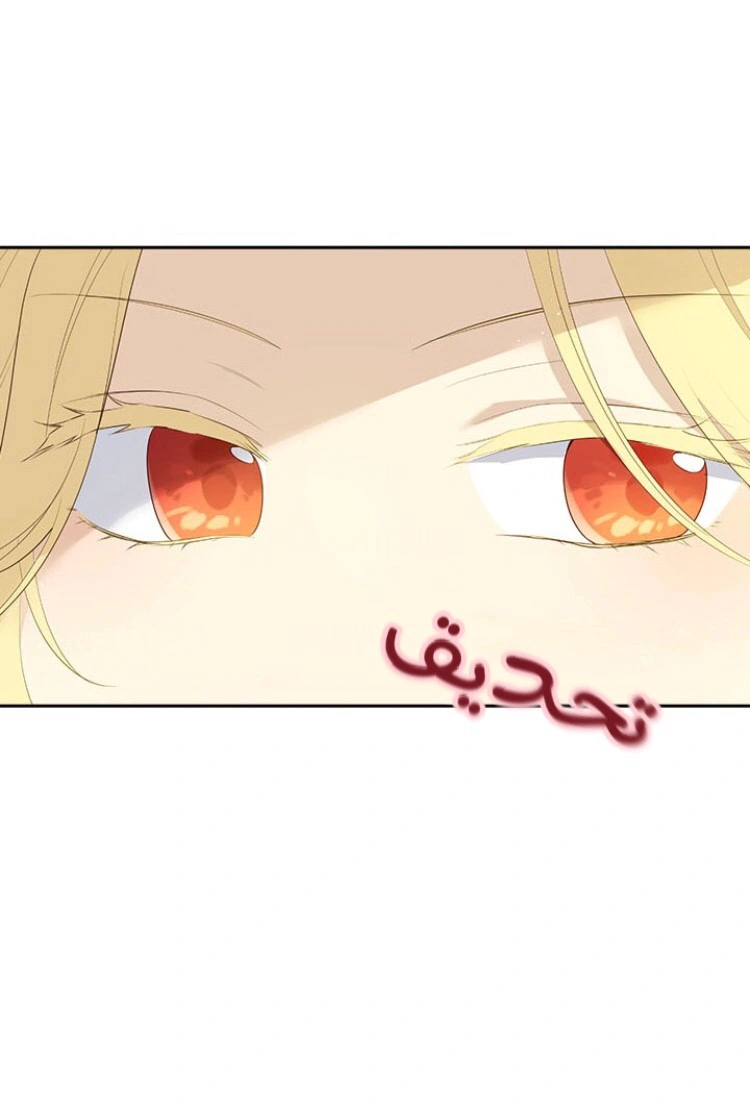 Read Actually, I was the Real One AR Manga Online