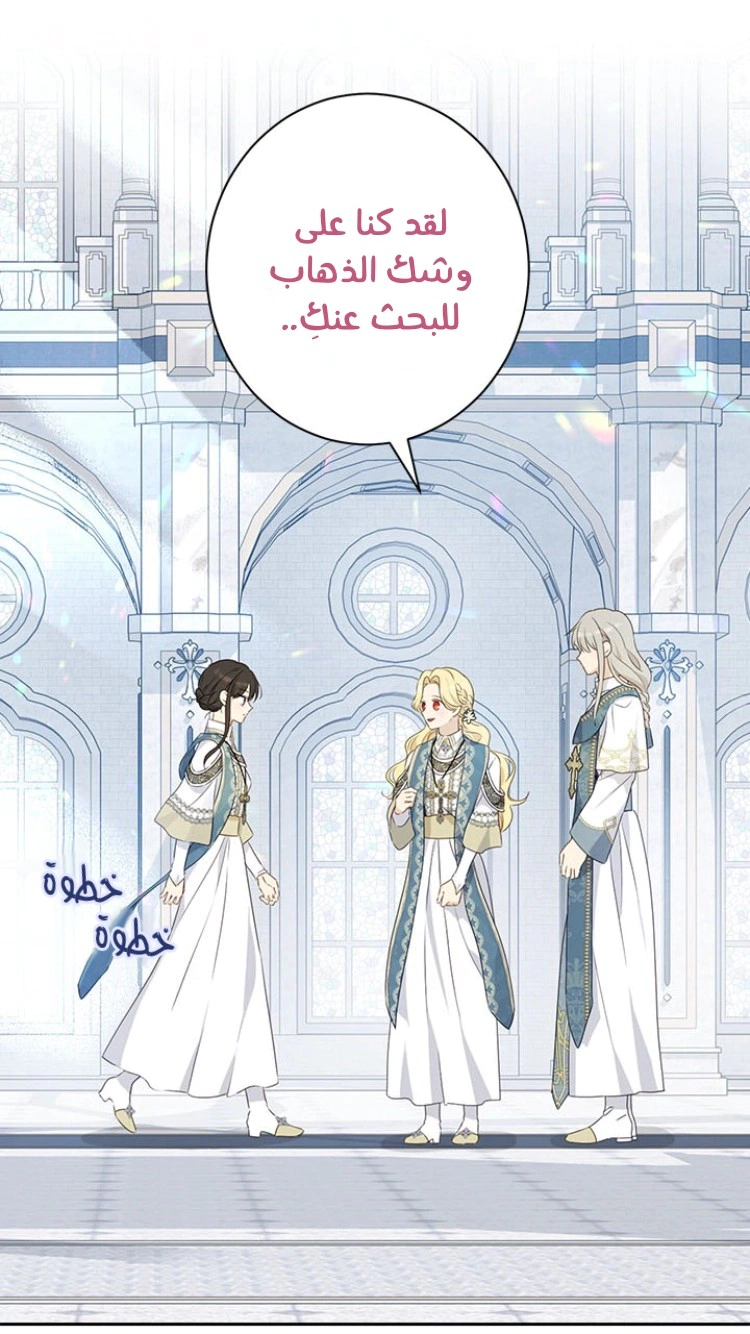 Read Actually, I was the Real One AR Manga Online