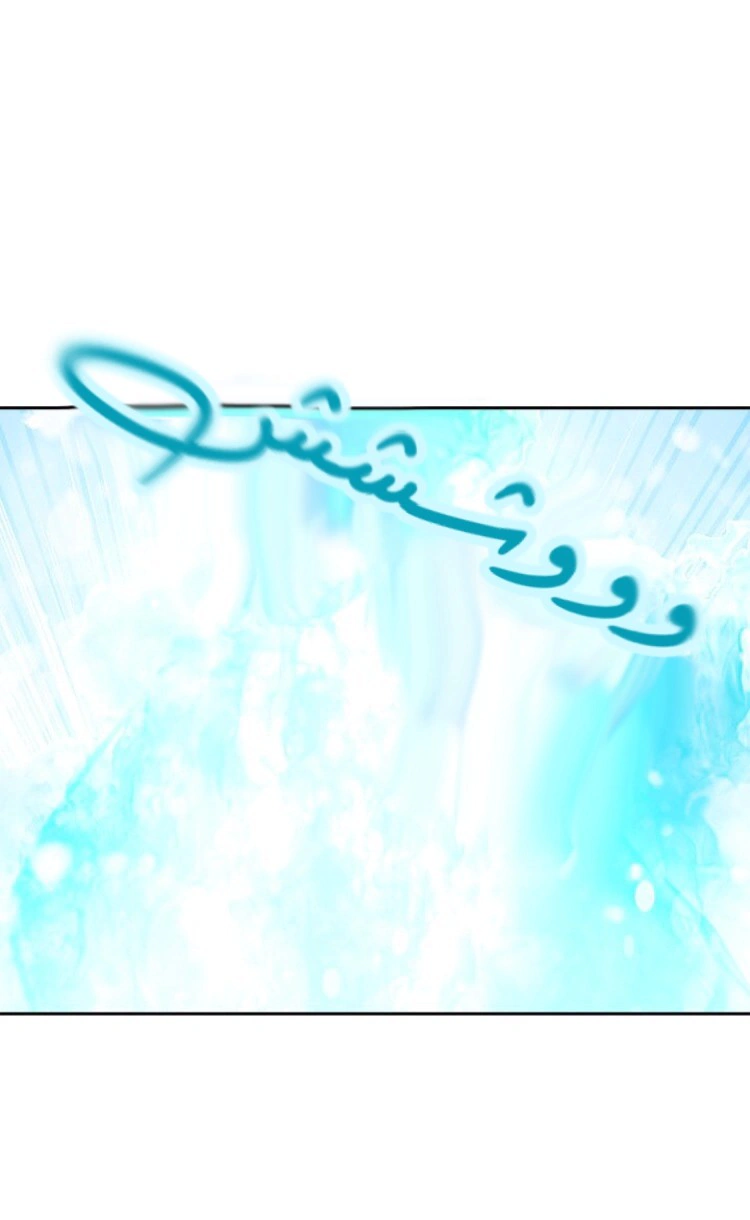 Read Actually, I was the Real One AR Manga Online
