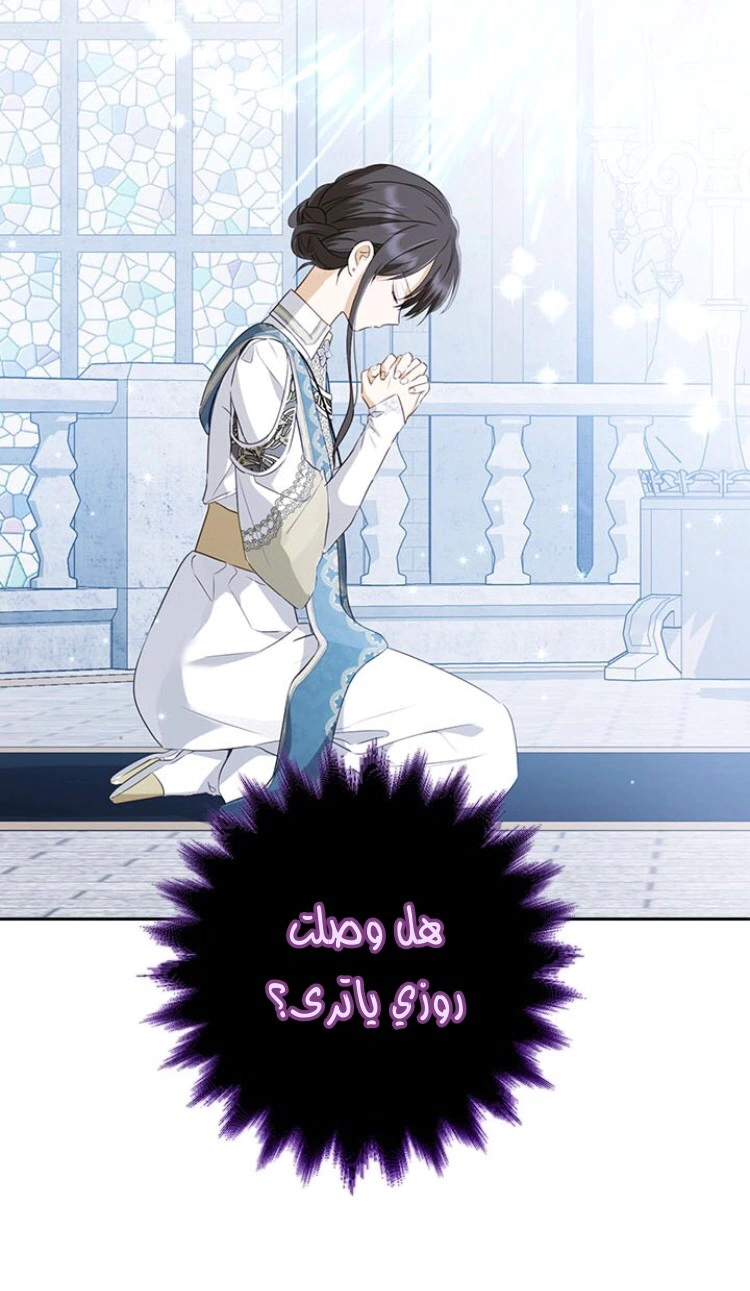 Read Actually, I was the Real One AR Manga Online