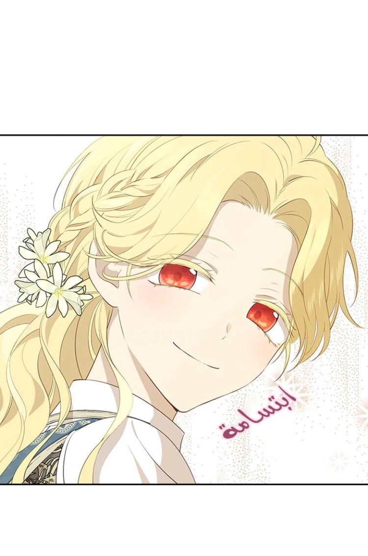 Read Actually, I was the Real One AR Manga Online