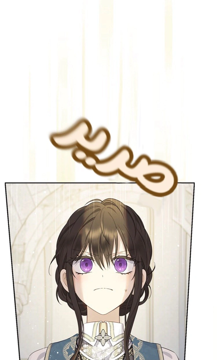 Read Actually, I was the Real One AR Manga Online