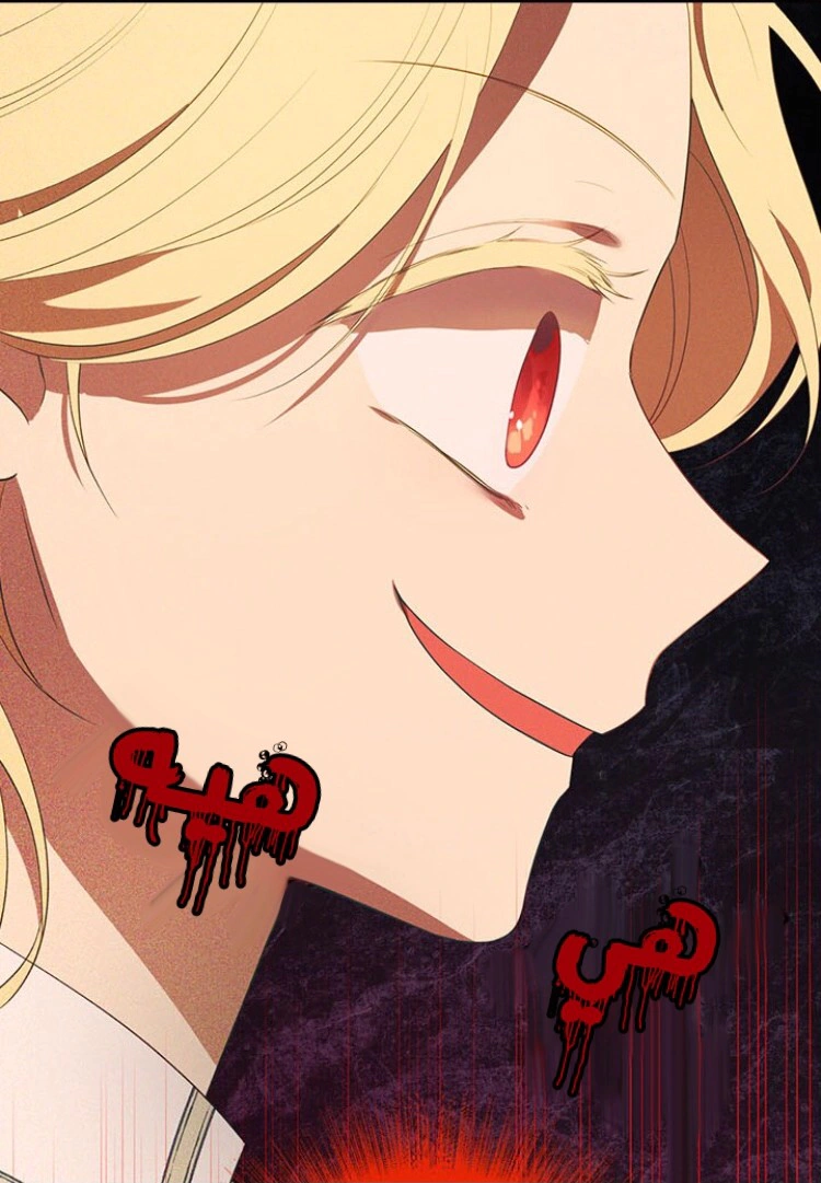 Read Actually, I was the Real One AR Manga Online