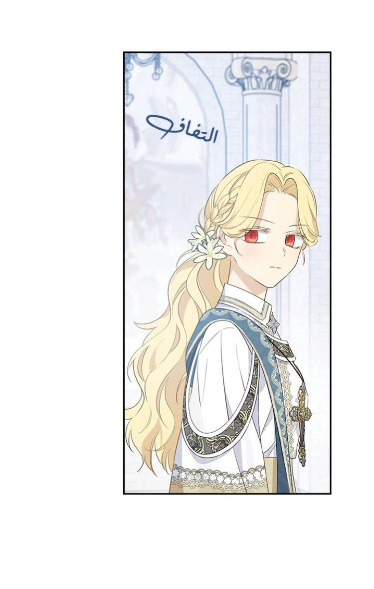 Read Actually, I was the Real One AR Manga Online