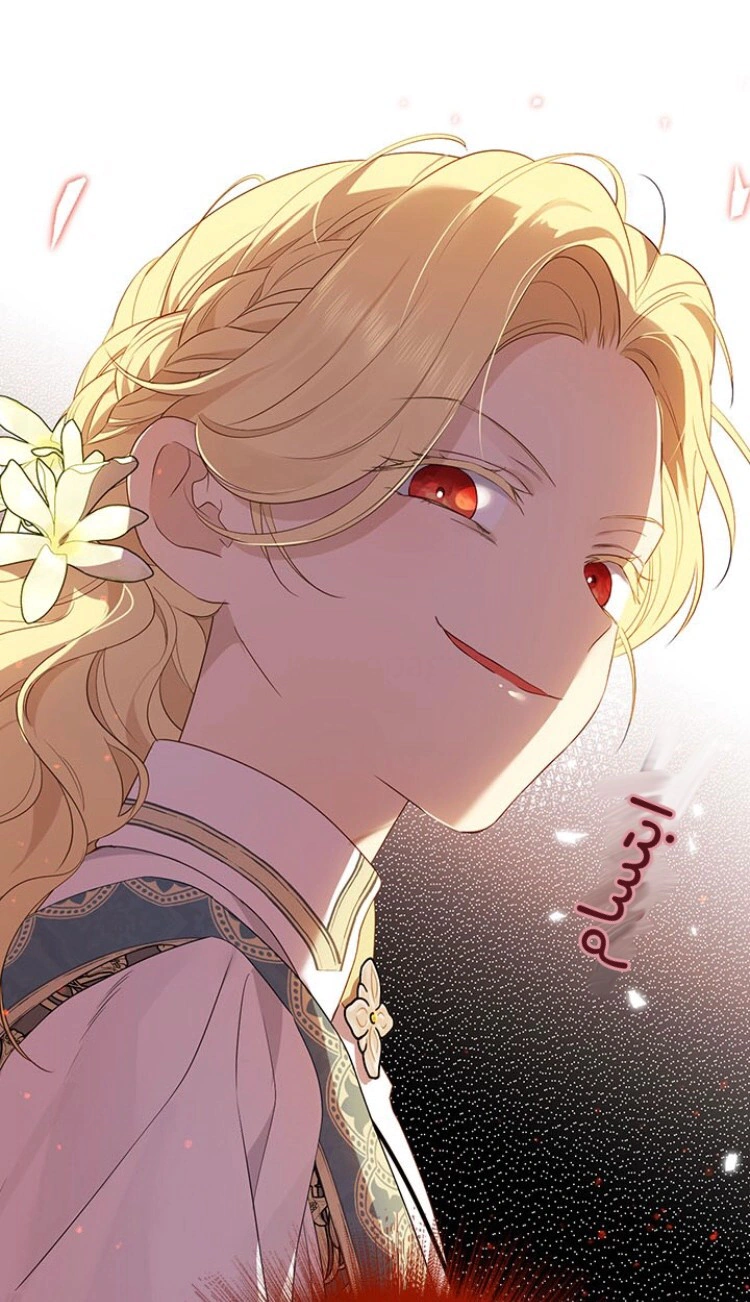 Read Actually, I was the Real One AR Manga Online