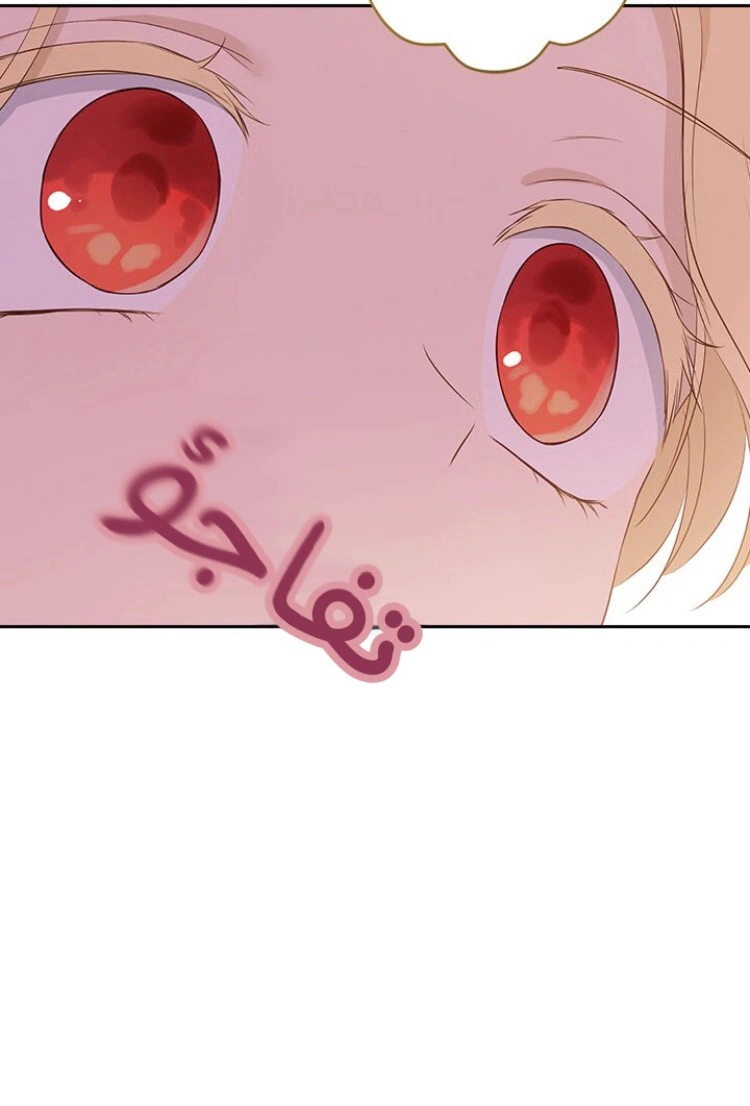 Read Actually, I was the Real One AR Manga Online