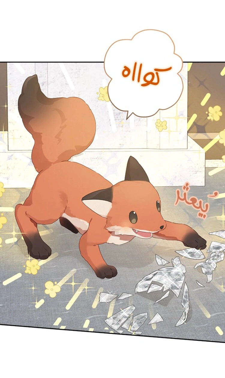 Read Actually, I was the Real One AR Manga Online