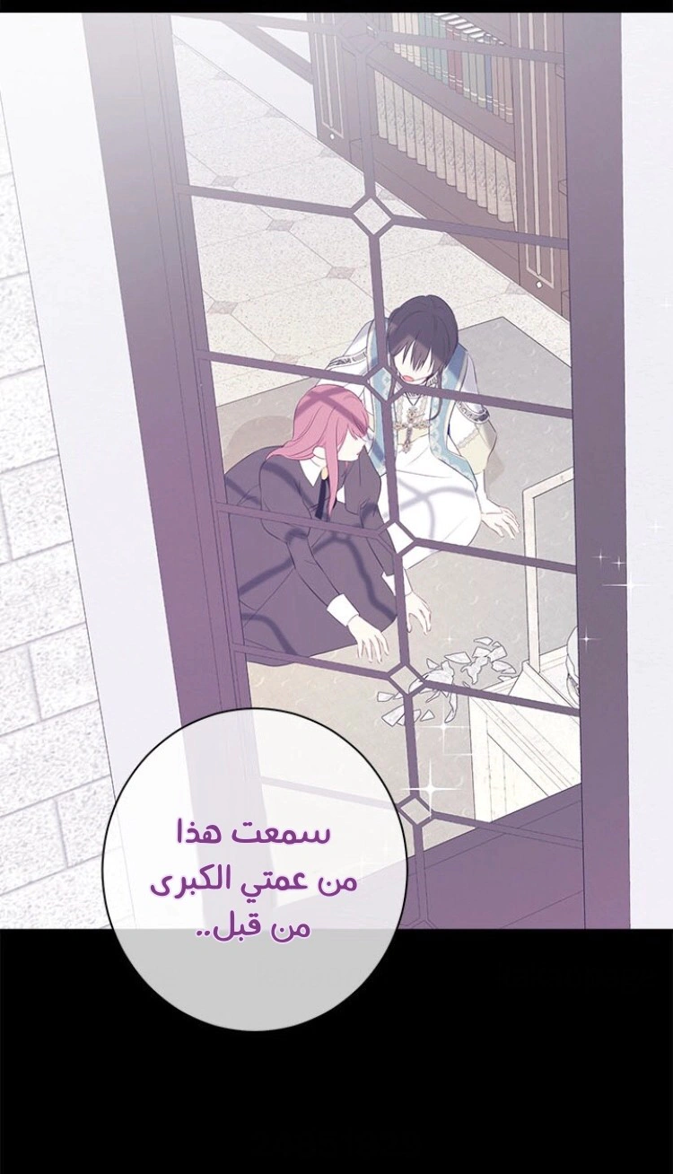 Read Actually, I was the Real One AR Manga Online